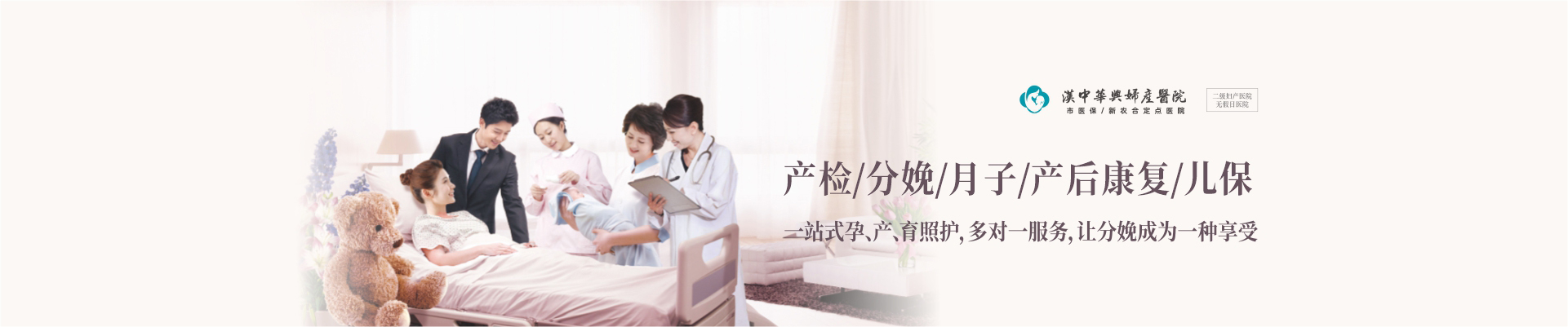 内容广告