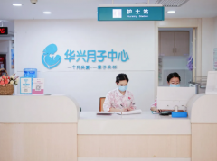 医养结合，月子无忧！华兴月