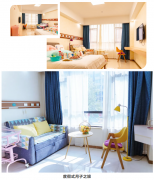 华兴月子中心全周期医养守护