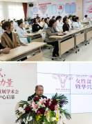 汉中华兴妇产医院“女性盆底