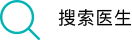 咨询
