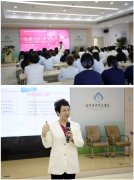 “温润滋养·共同成长”---汉中华兴妇产医院开展庆“三八”女性关爱讲座